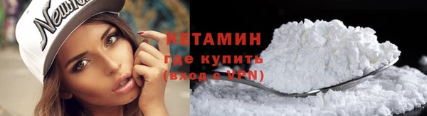 сатива Бугульма