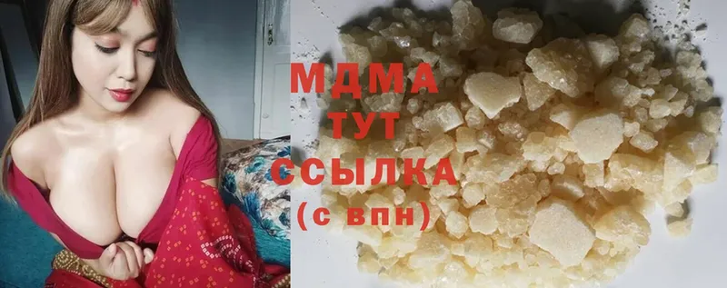 MDMA VHQ  KRAKEN ссылки  Аша  что такое  